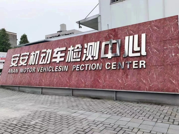 20221018外检.jpg