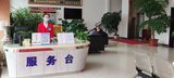 办证大厅
