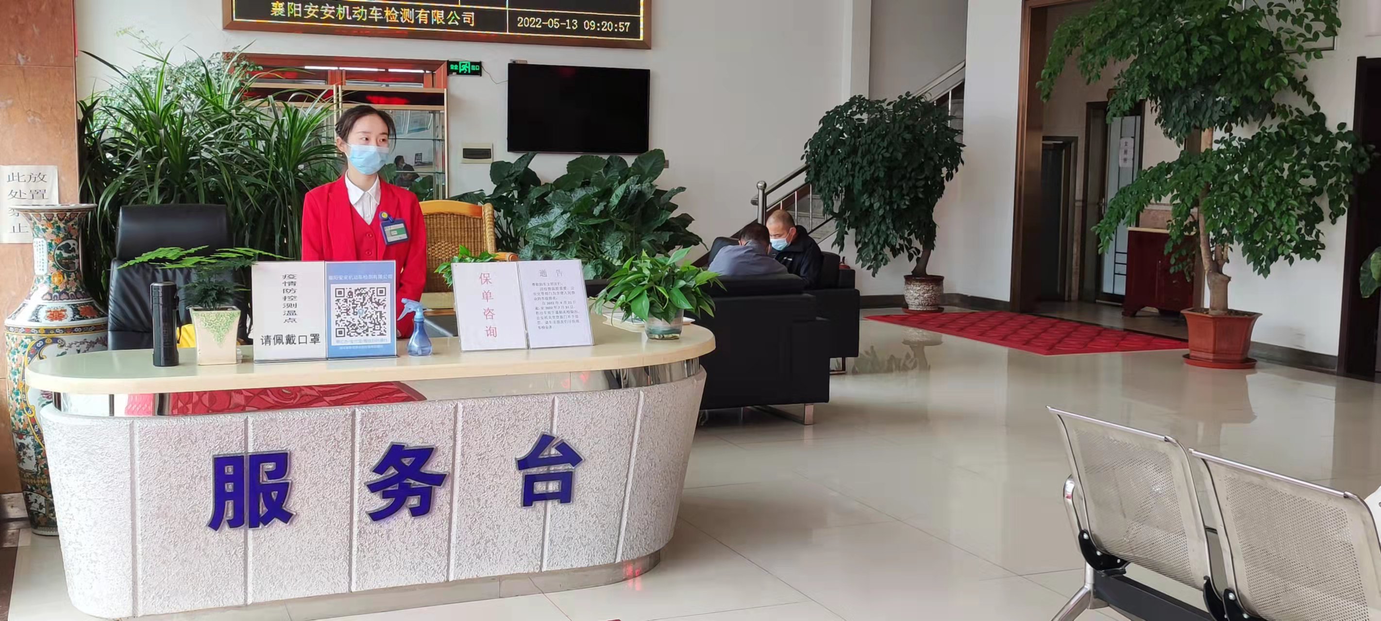 办证大厅