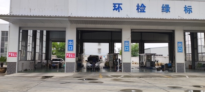 机动车环保尾汽检测：汽车尾气检测：机动车环保尾气检验，其中包括：双怠速、自由加速、工况法等项目。