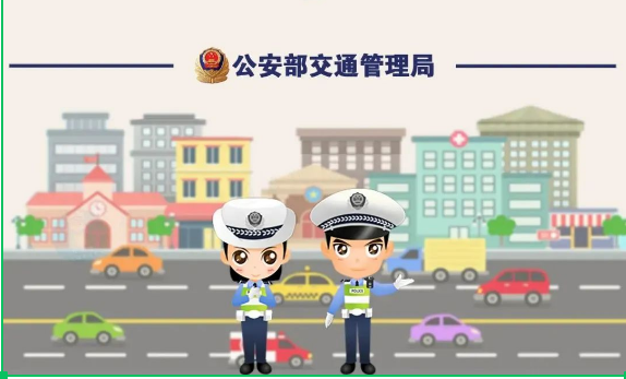 文章附图