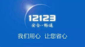文章附图